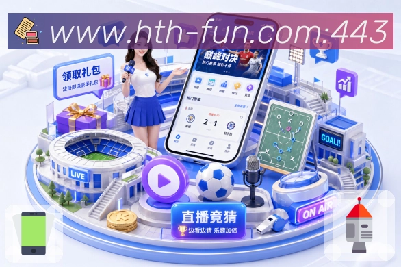 赛后回放与复盘展示