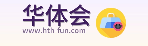 华体会 Logo